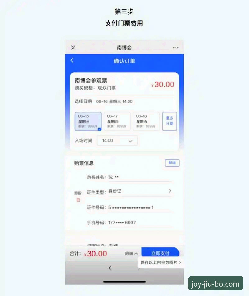 九博iOS版 九博体育平台iOS版下载与使用完整指南:从注册到实战操作