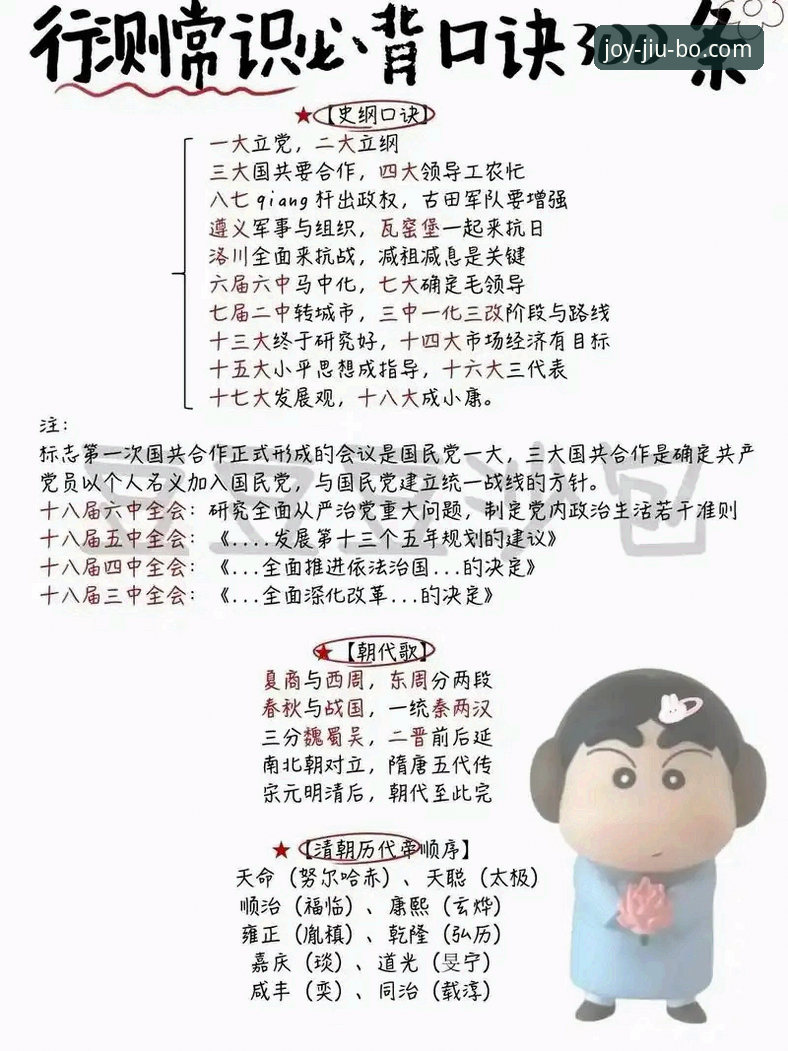 九博娱乐品牌 九博体育平台实用指南:老用户亲测的五大必备知识