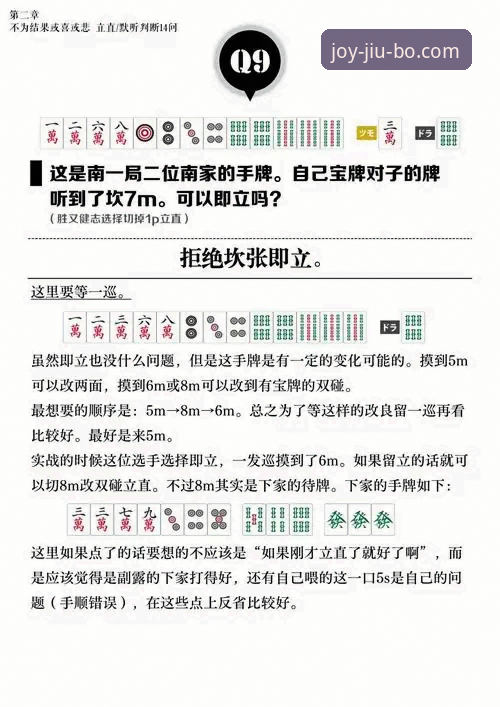 九博体育平台技术评测：真人娱乐体验与下载方案详解